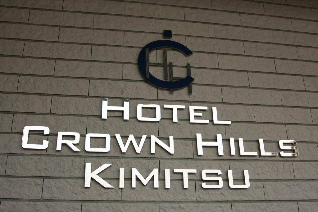 Hotel Crown Hills Kimicu Exteriér fotografie