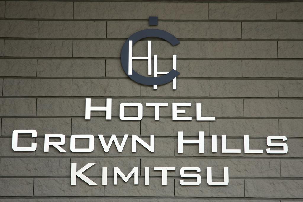 Hotel Crown Hills Kimicu Exteriér fotografie